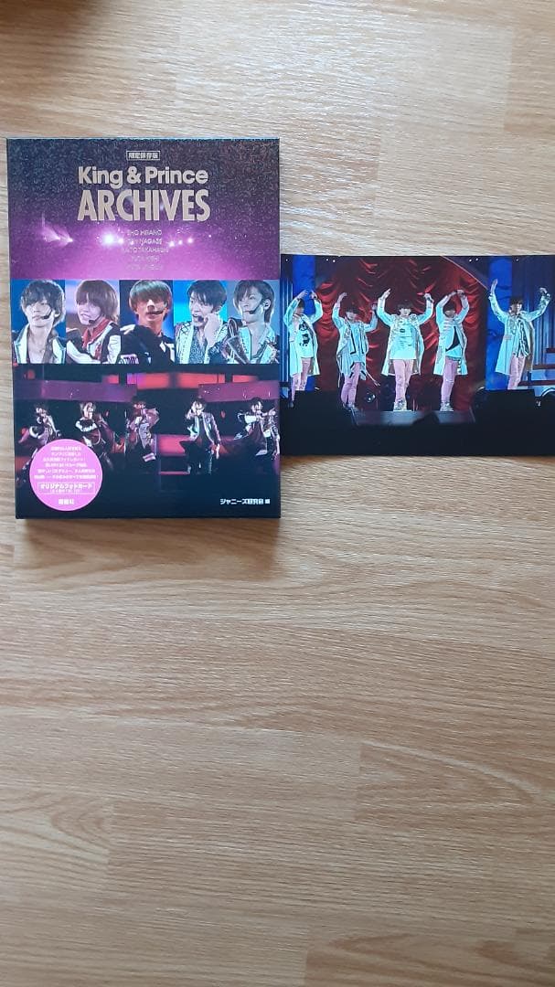 限定保存版 ARCHIVES 写真集