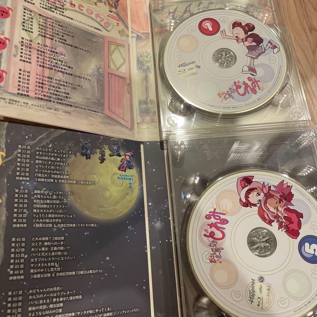 おジャ魔女どれみ Blu-ray BOX〈8枚組〉特典ドラマCD ブルーレイ