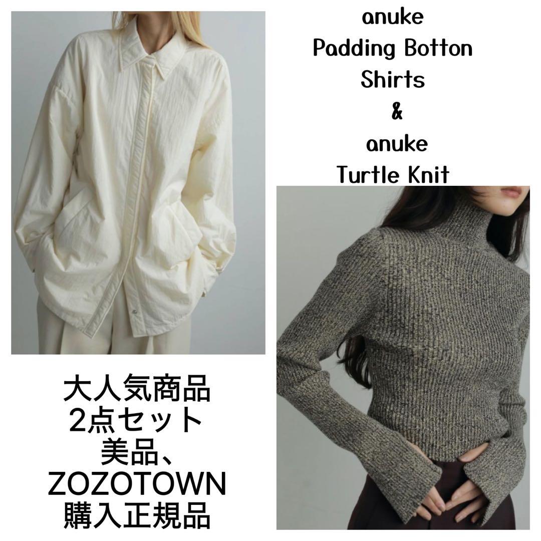 ジャケット・アウター anuke Padding Botton Shirts &Turtle Knit