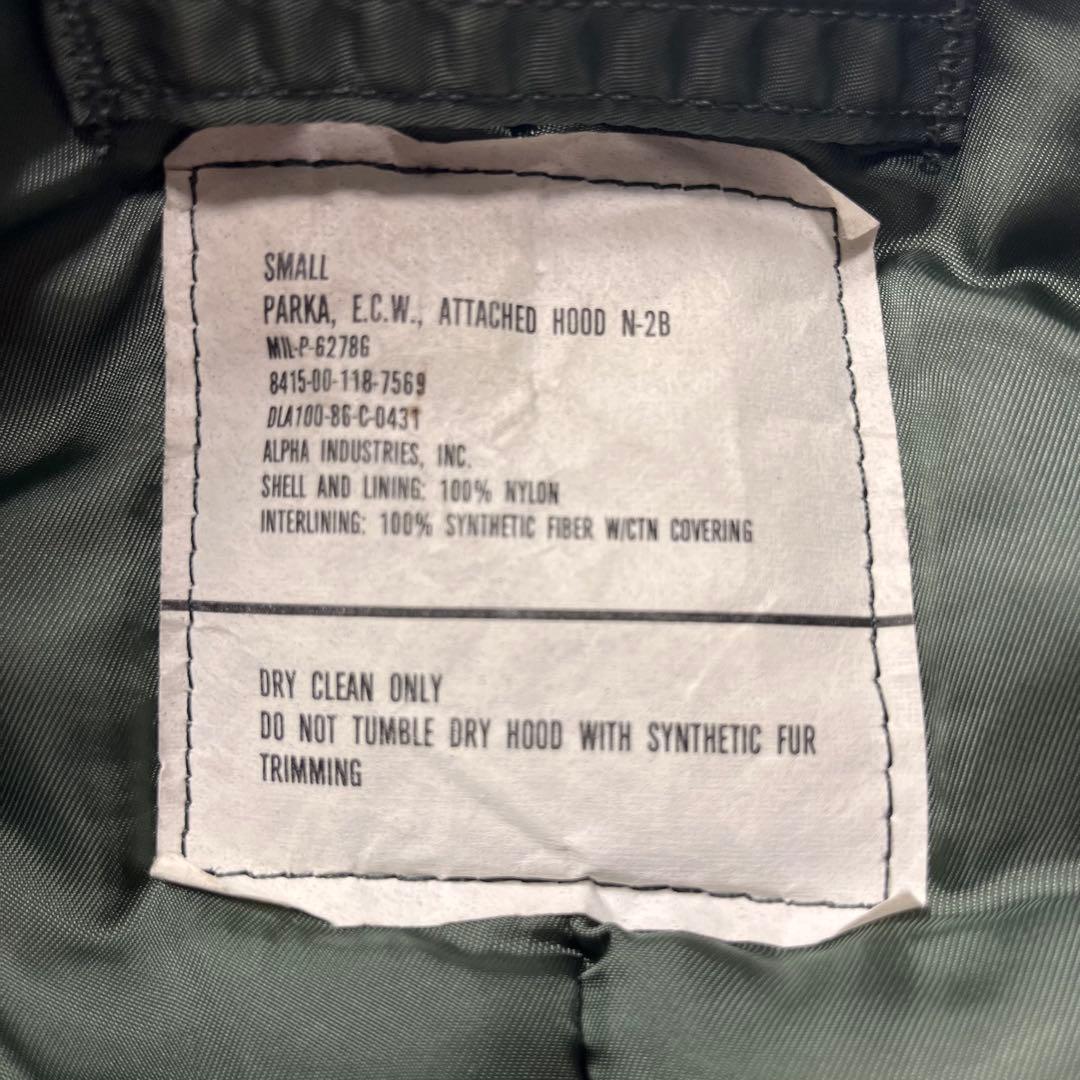 ◎80s Alpha industries N-2B 米軍 フライトジャケット
