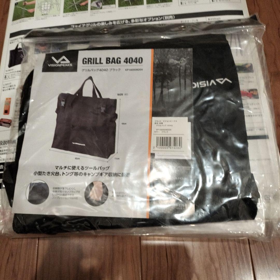 UNIFLAME ファイアグリル 焚き火台　ユニフレーム　未使用　ケース付き