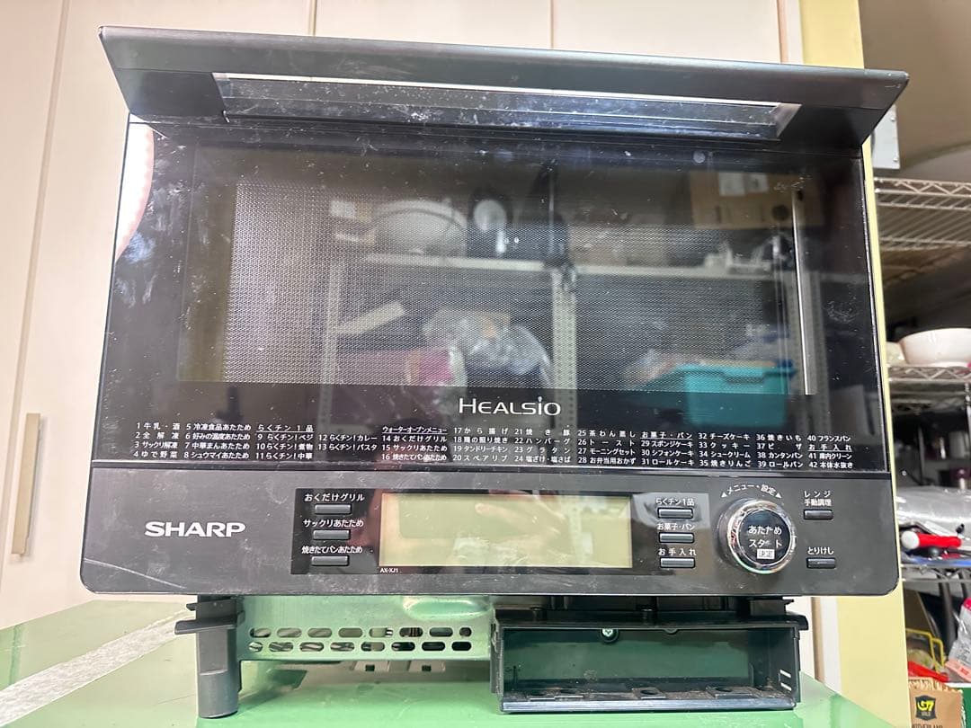 シャープ ウォーターオーブン ヘルシオAX-XJ1-B 30L 2段調理