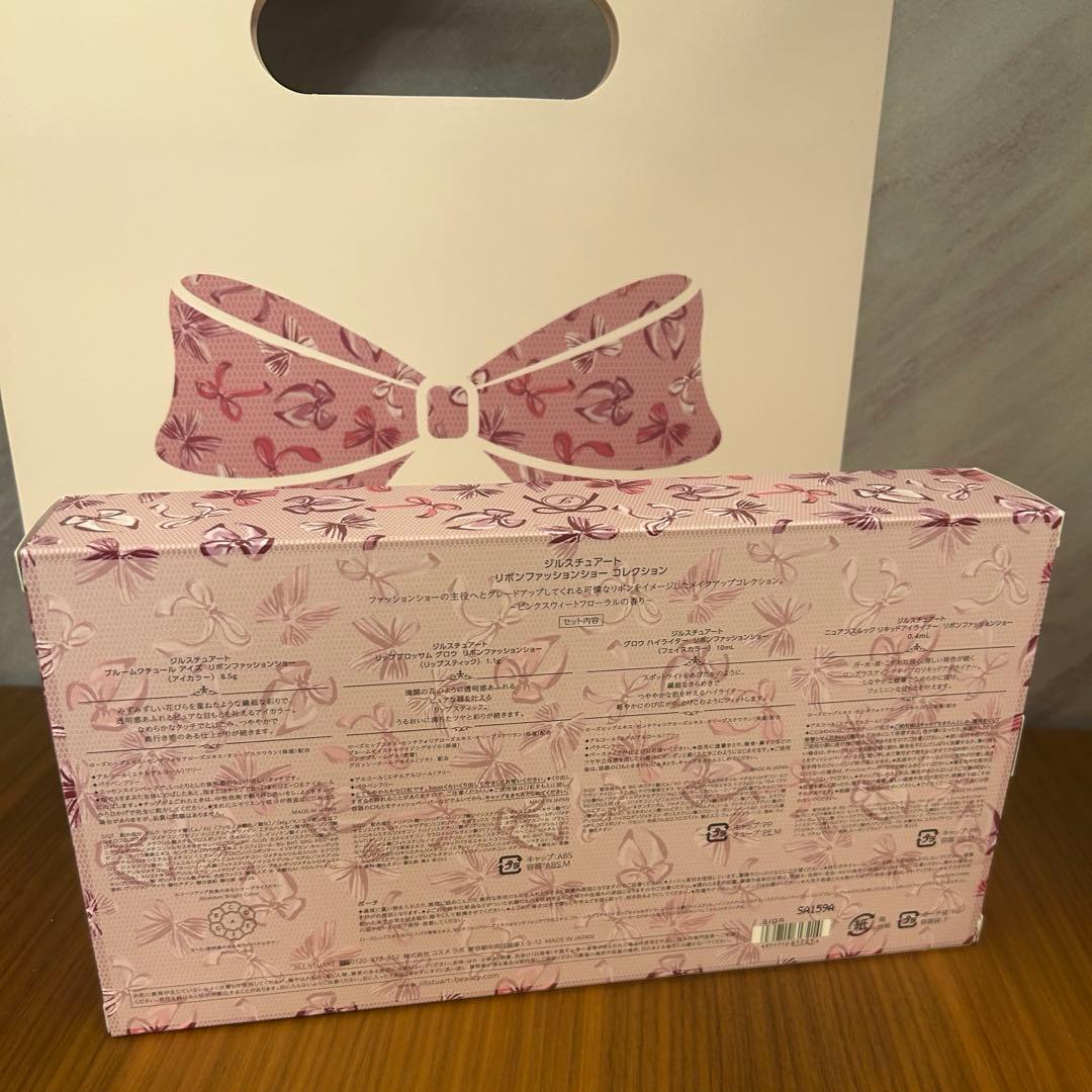 ジルスチュアート　リボンファッションショー コレクション　クリスマスコフレ