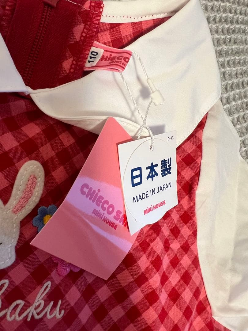 ミキハウス【チエコサク】半袖ワンピース 定価￥35200-新品未開封 2025
