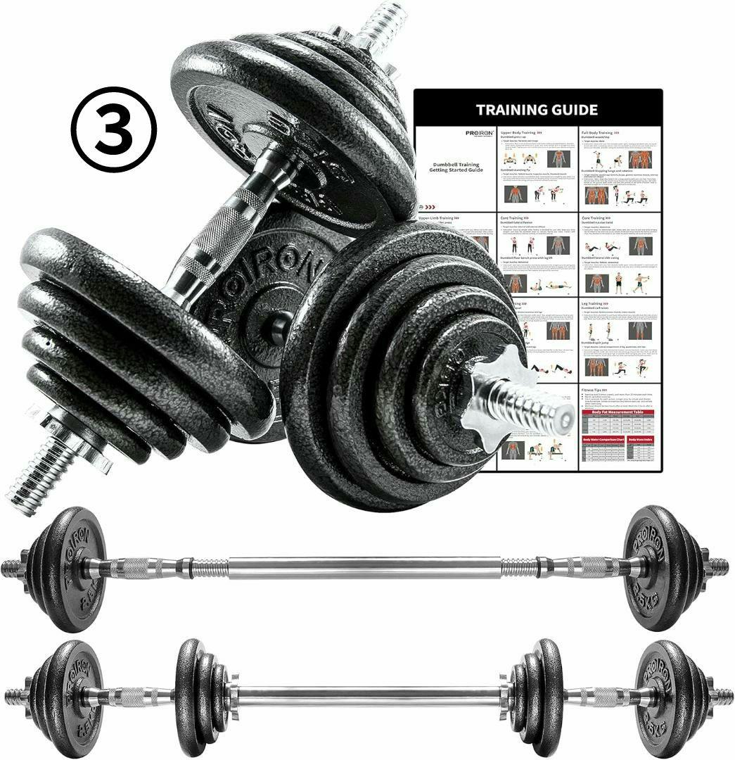 バーベル/ダンベル　ラックとフラットベンチセット