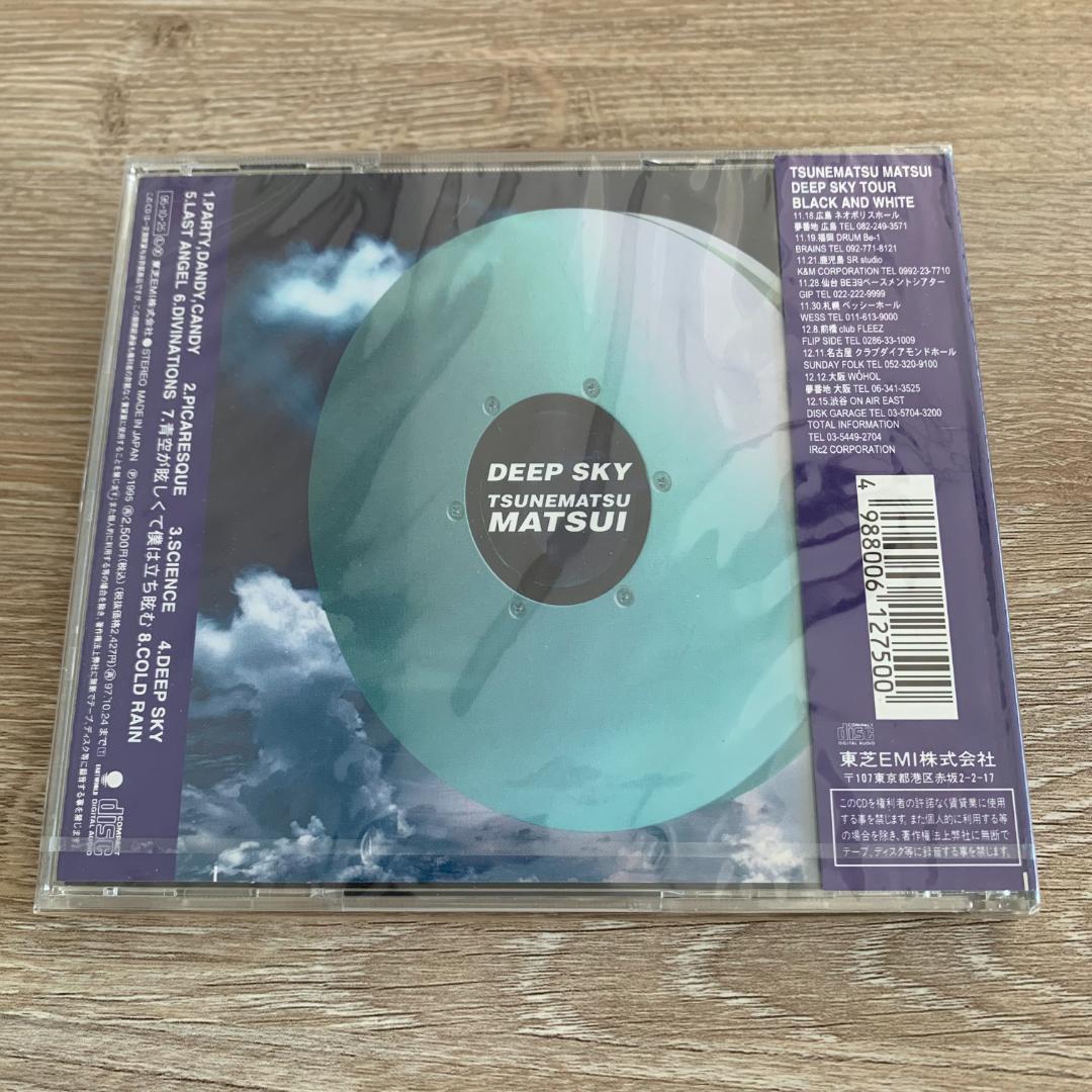 松井常松/ディープ・スカイ：新品未開封CD