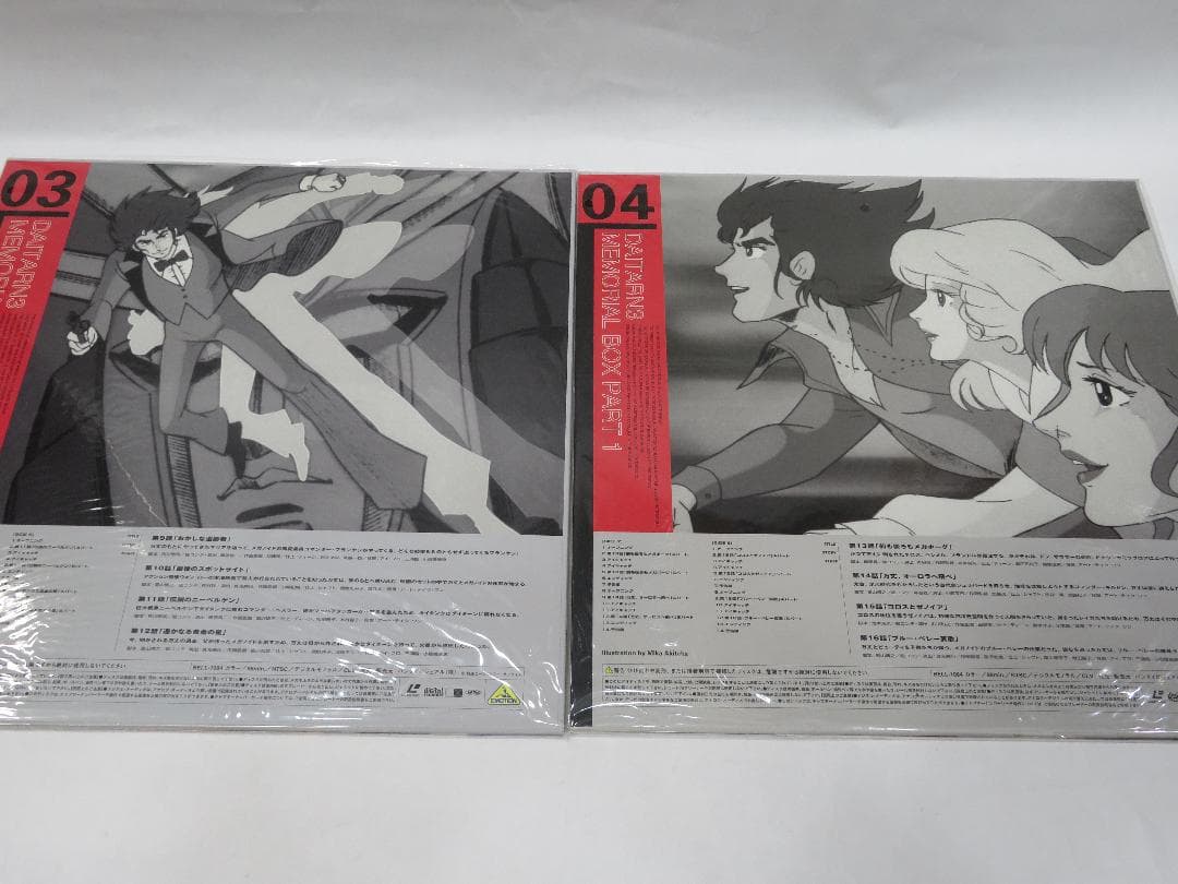 LD 無敵超人ザンボット3 無敵鋼人ダイターン3 フルセット