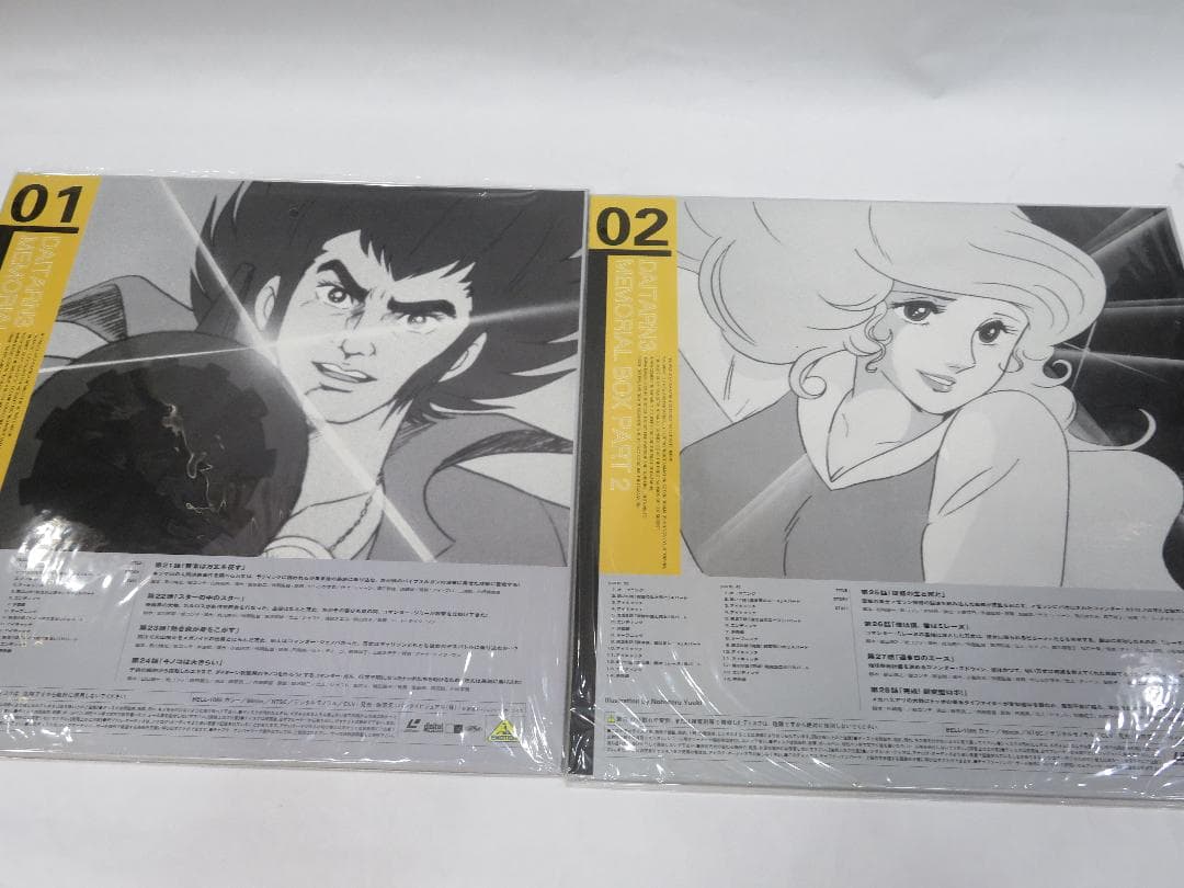 LD 無敵超人ザンボット3 無敵鋼人ダイターン3 フルセット