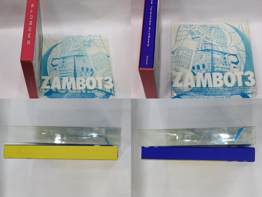 LD 無敵超人ザンボット3 無敵鋼人ダイターン3 フルセット