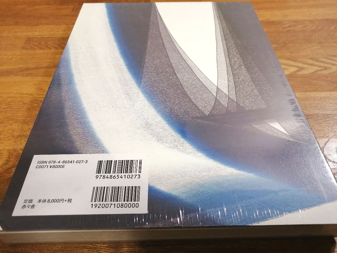 福本潮子　JAPAN BLUE　赤々舎　新品未開封