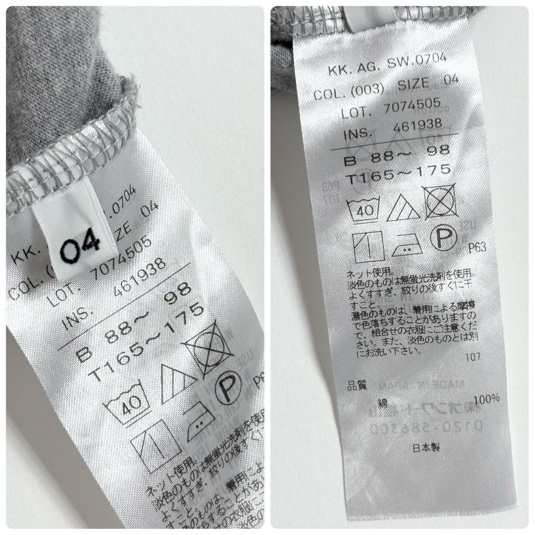 トップス ATON  SUVIN JERSEY HIGHNECK T-SHIRT