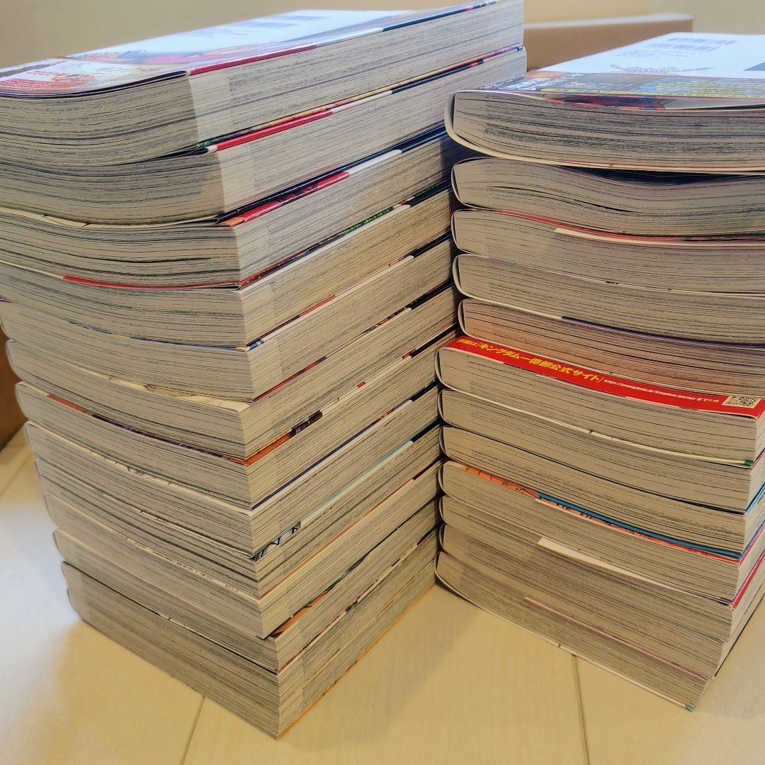 キングダム 1巻〜75巻 ＋伍