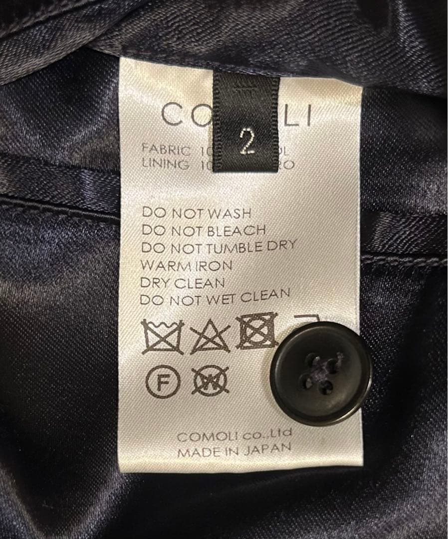 COMOLI 19AW ウールサージ ジャケット パンツ セットアップ