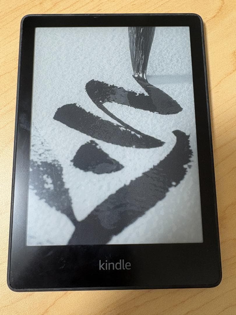 【年末年始読書】Kindle Paperwhite 第11世代／6.8インチ