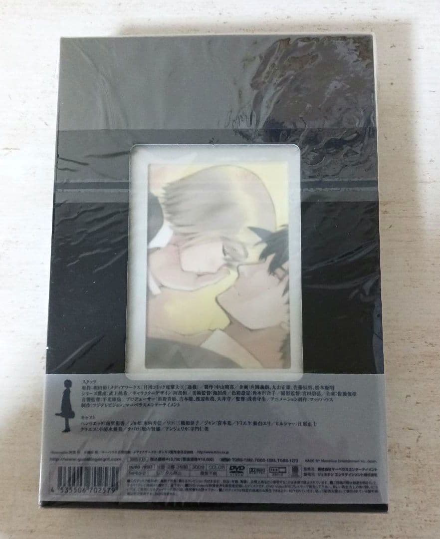 【新品未開封品】ガンスリンガーガール DVD BOX 初回限定