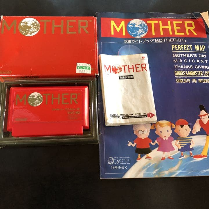 ファミコン　ソフト