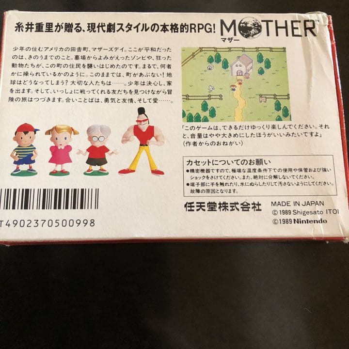 ファミコン　ソフト