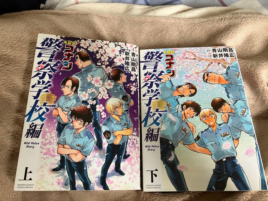 名探偵コナン 全巻セット + 特別巻