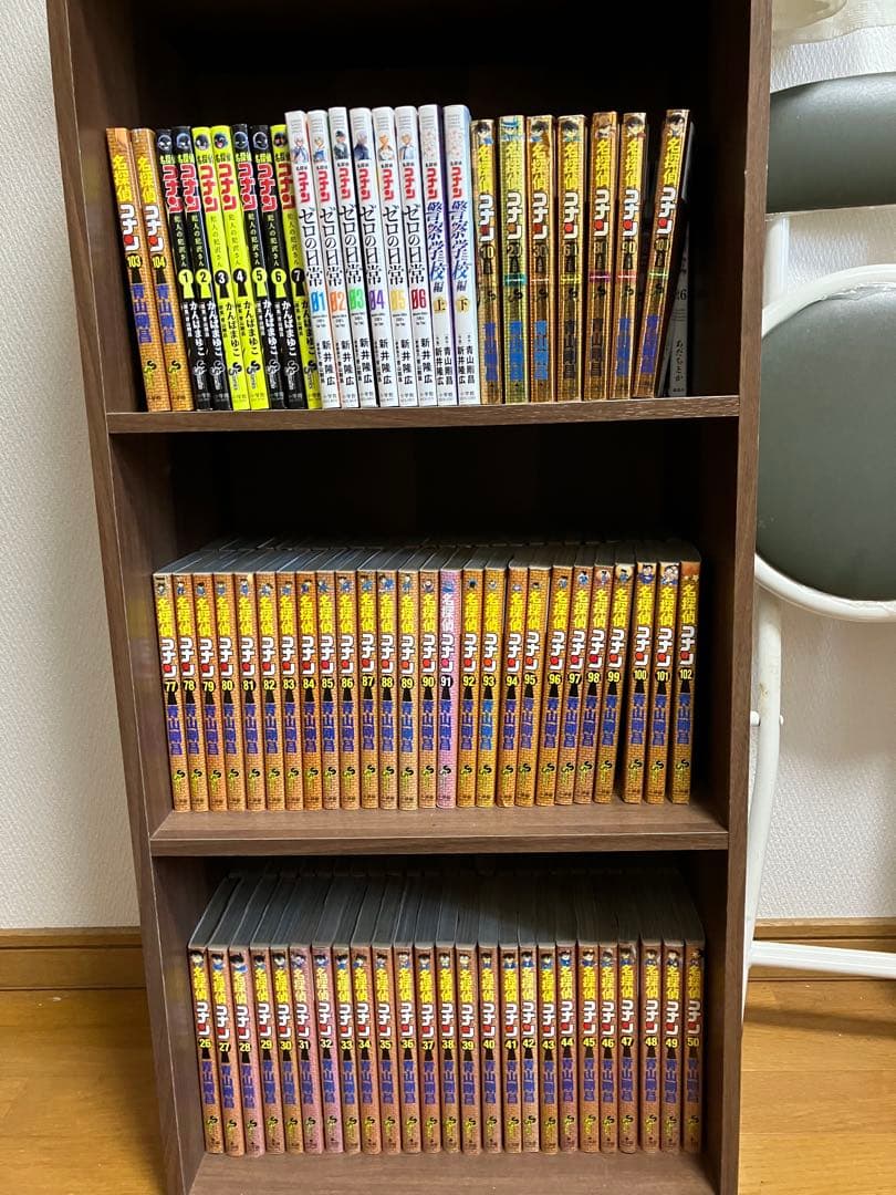 名探偵コナン 全巻セット + 特別巻