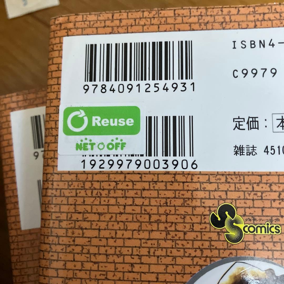 名探偵コナン 全巻セット + 特別巻