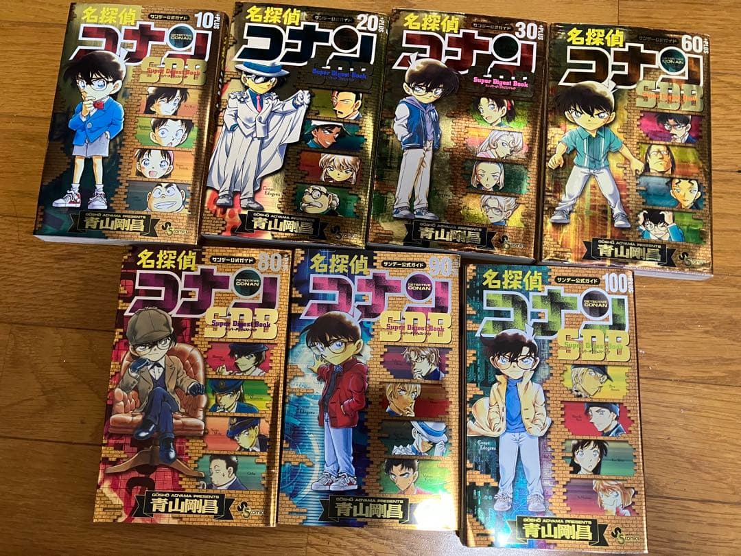 名探偵コナン 全巻セット + 特別巻