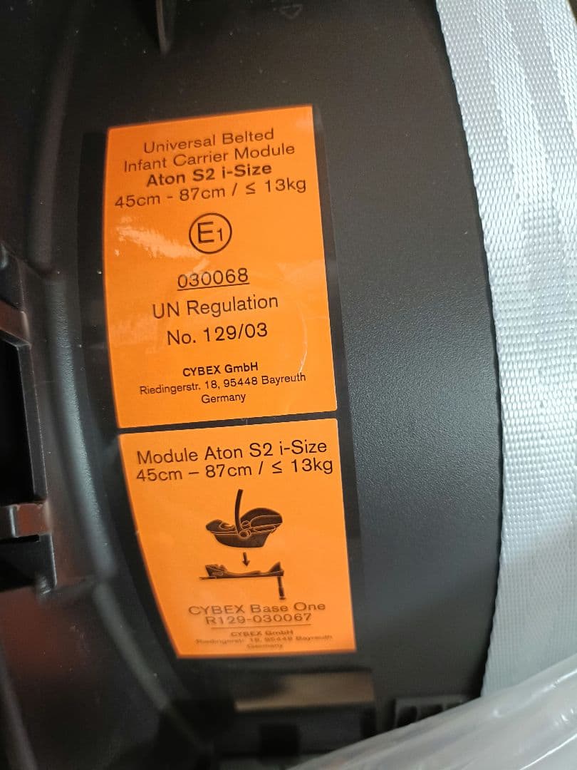☆タイムセール☆Cybex Aton S2 i-Size ISOFIXベース