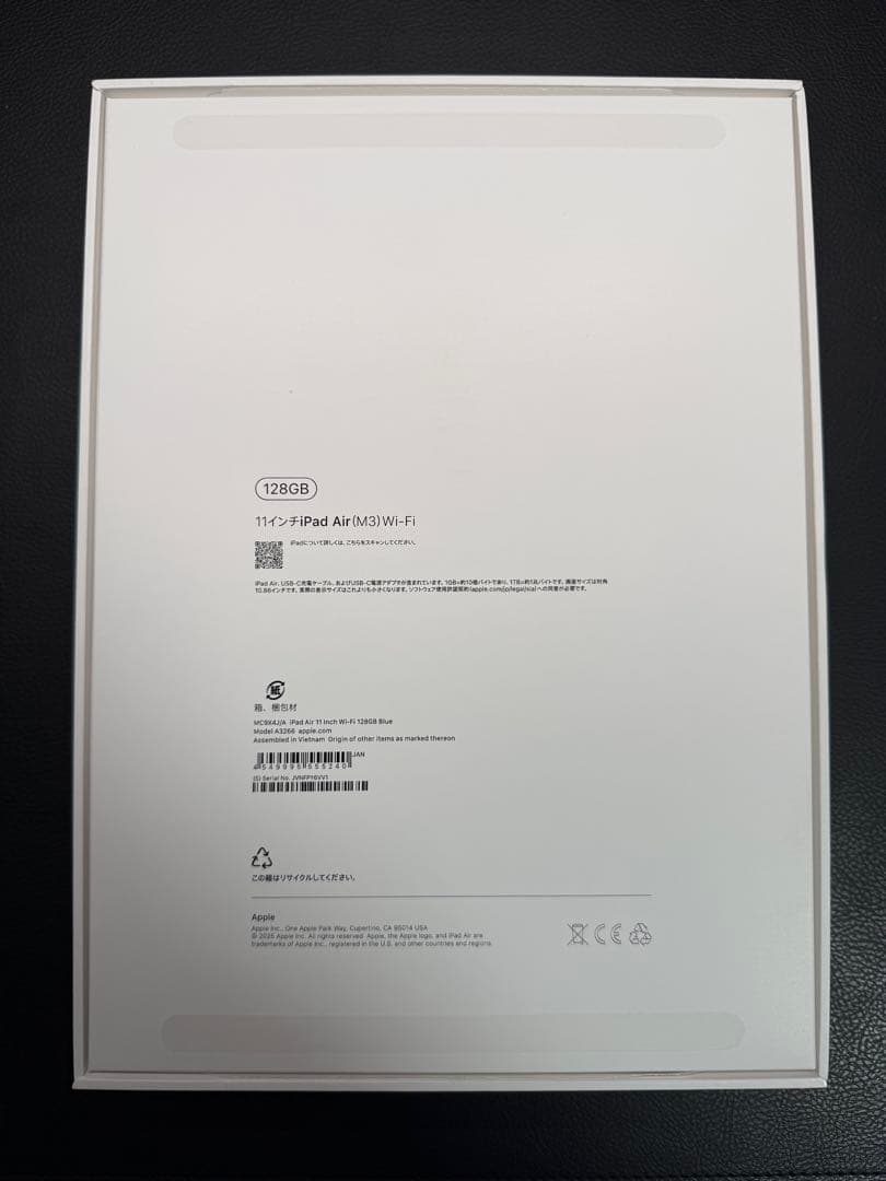【美品】M3 iPad Air 11インチ Apple純正ケース付き