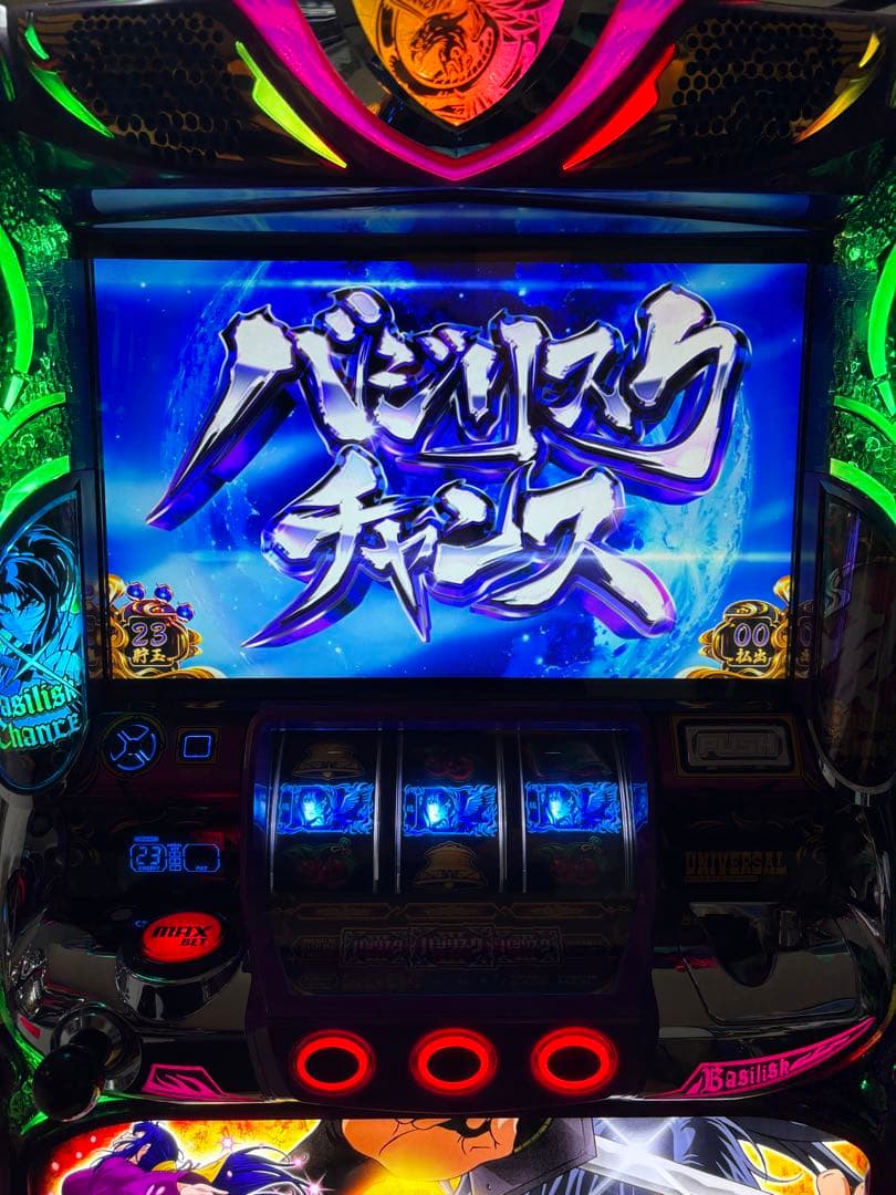 【送料込】バジリスクⅢ パチスロ実機 甲賀忍法帖 エレコ スロット 実機