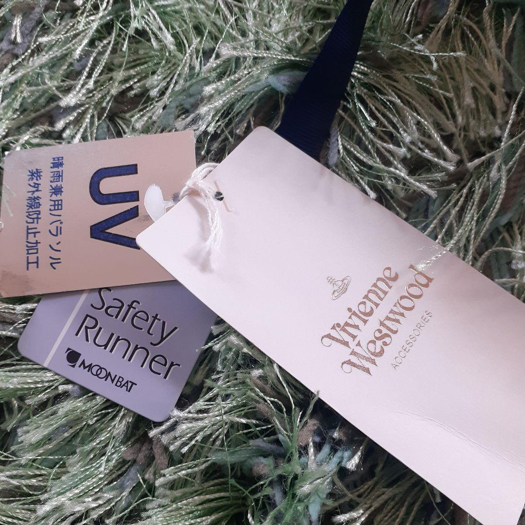 VivienneWestwood 　日傘　晴雨兼用　新品未使用　タグ付