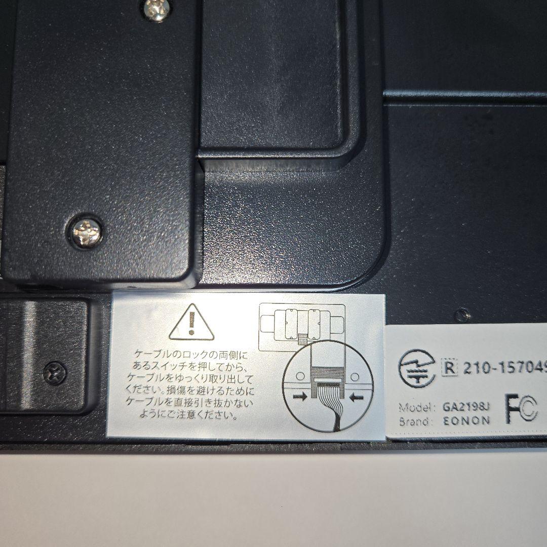 EONON ディスプレイオーディオ GA2198J