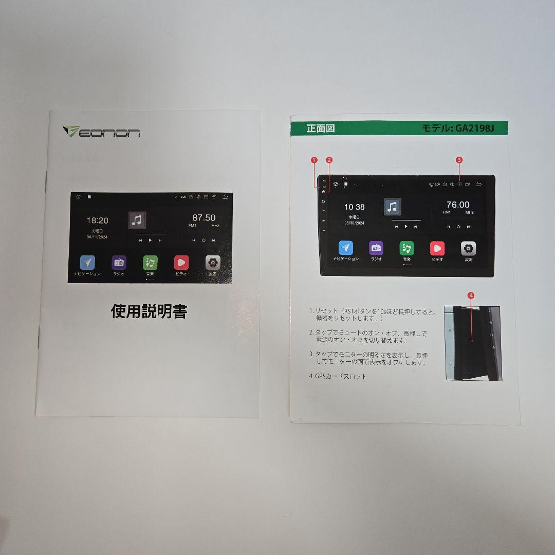 EONON ディスプレイオーディオ GA2198J