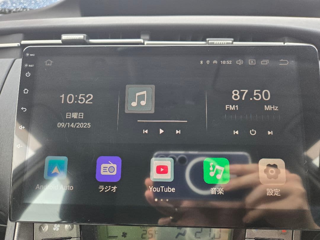 EONON ディスプレイオーディオ GA2198J