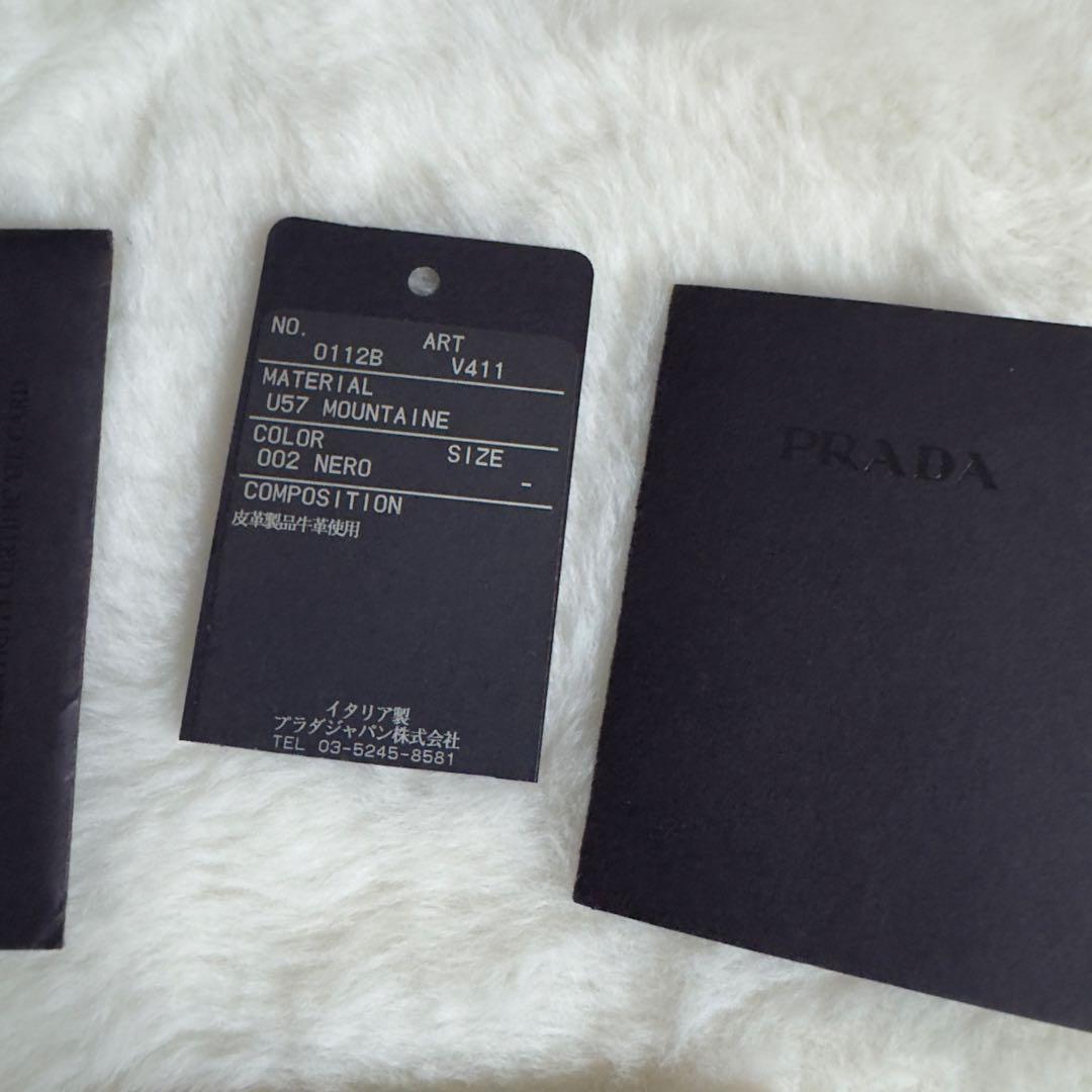 美品　プラダ　レザー　ショルダーバッグ　ブラック　ギャランティーカード付属