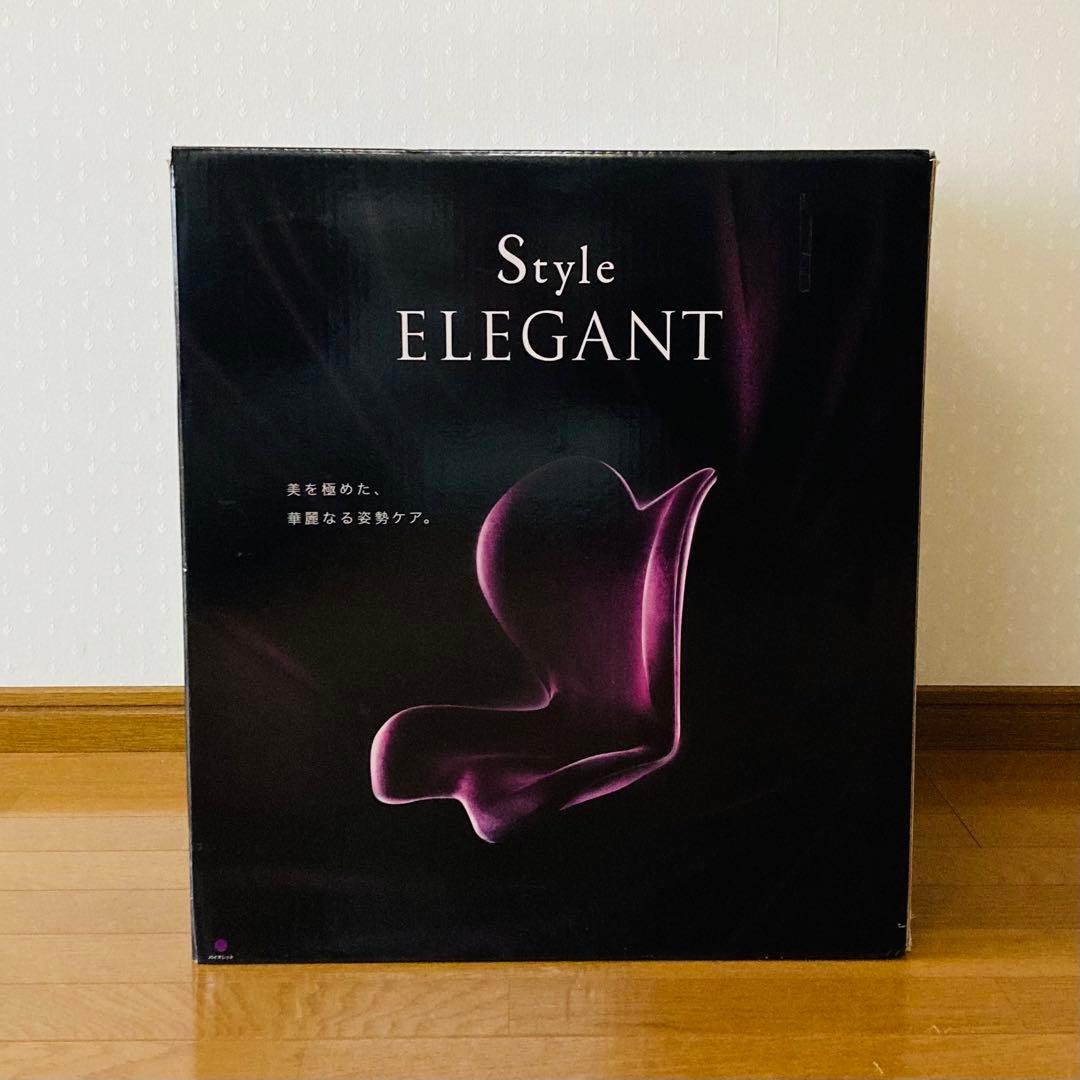 MTG スタイルエレガント