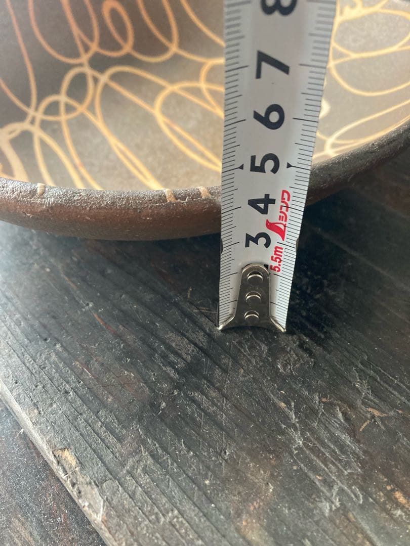 山田洋次　皿　直径約21cm