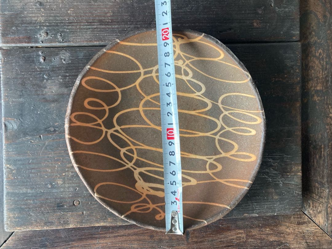 山田洋次　皿　直径約21cm