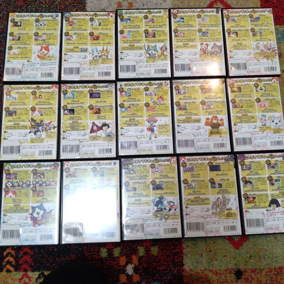 レンタル落ち　妖怪ウォッチ1巻〜15巻セット全62話