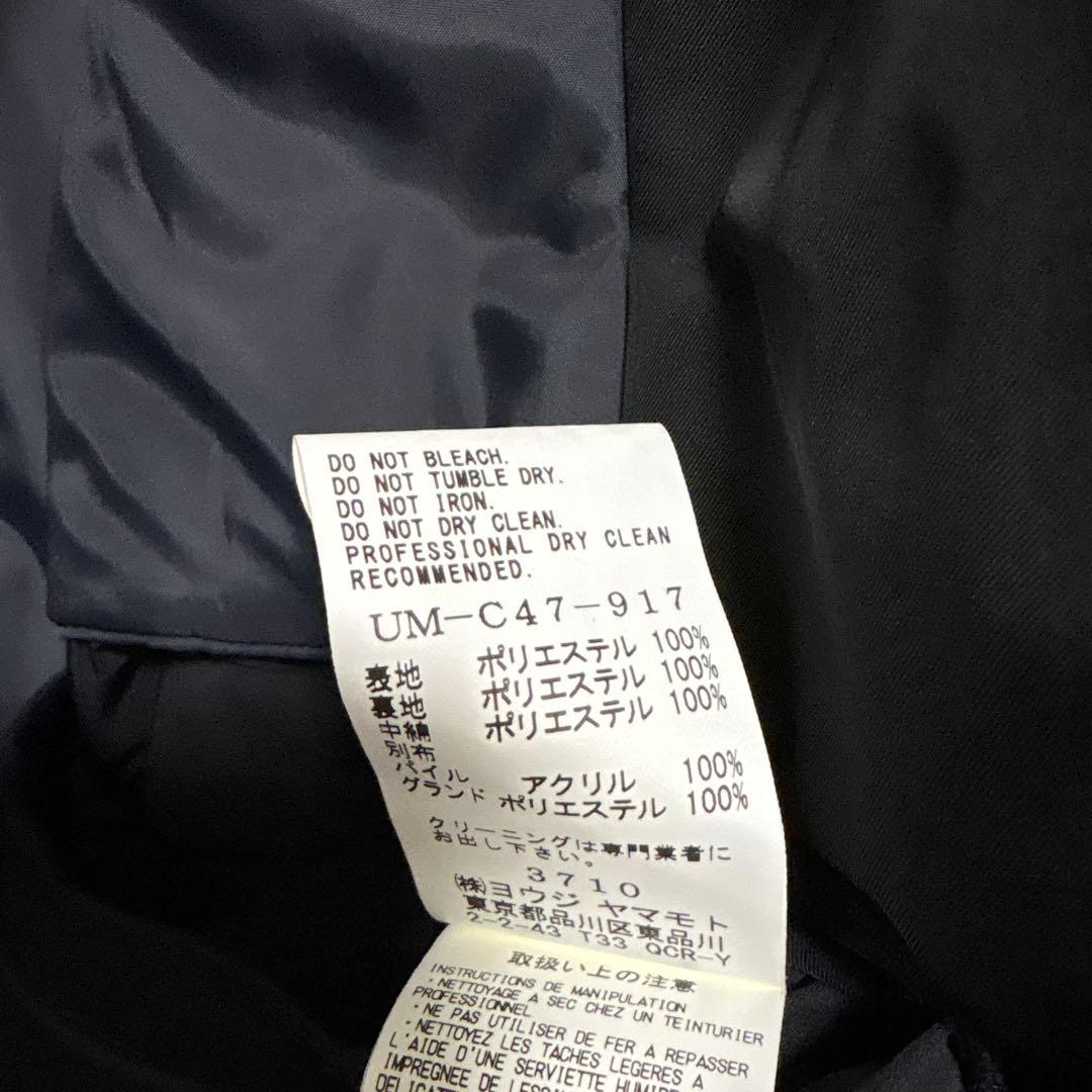 ジャケット・アウター s'yte CHESTER COAT