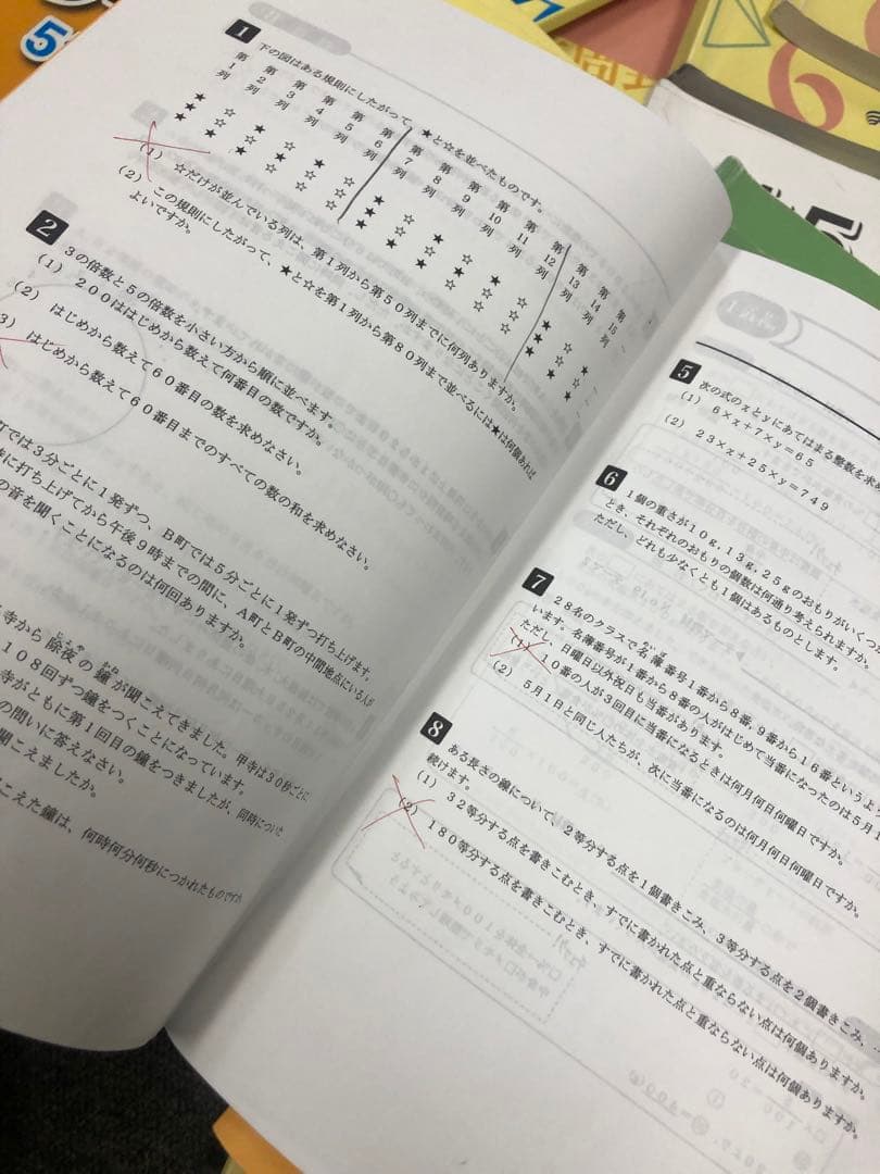 浜学園　小５　国語/算数/理科/春/夏/冬　テキスト　2021年使用版　 中古