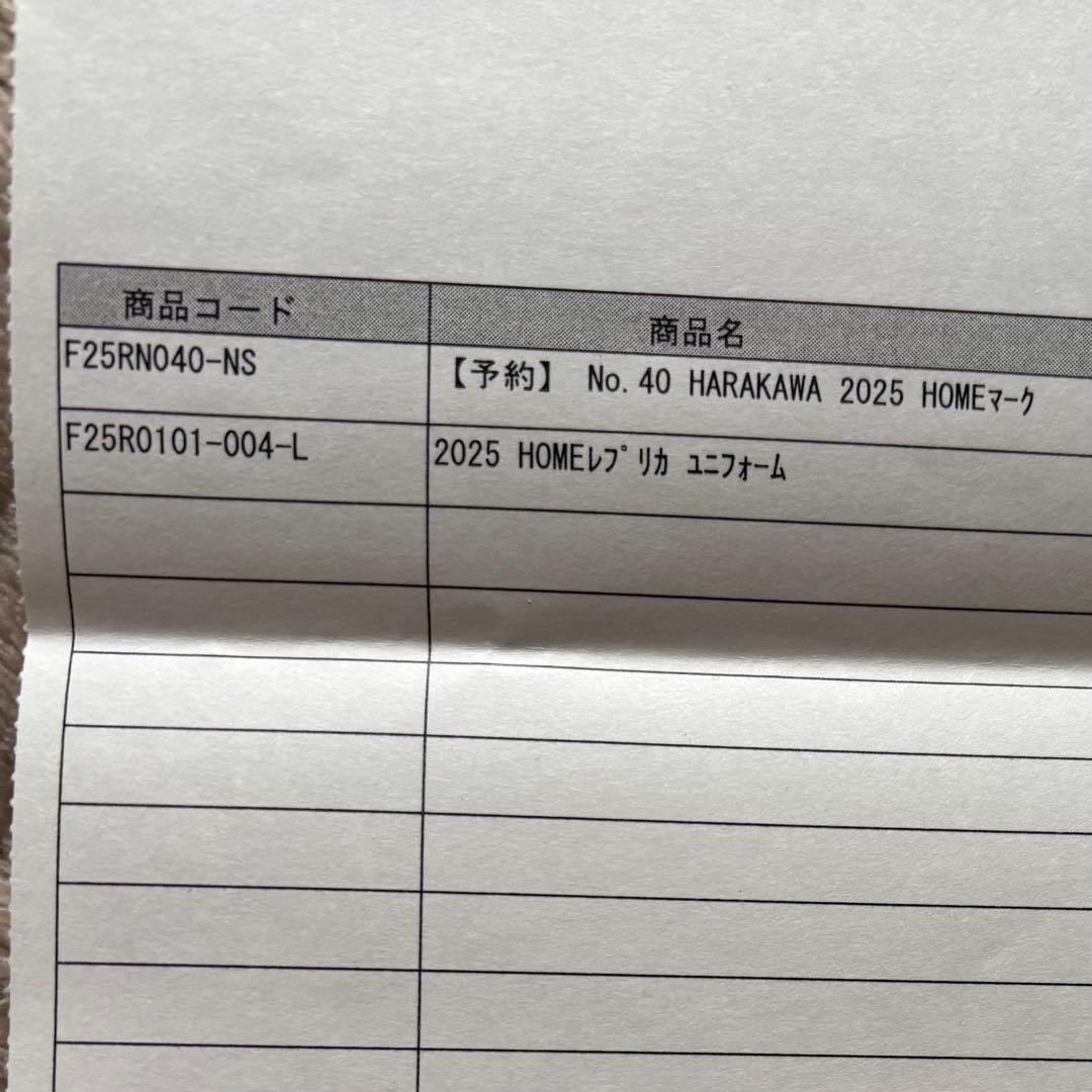 【原川力】 柏レイソル 2025  40番 Lサイズ　※新品タグ付き