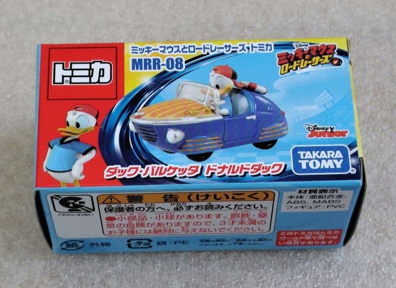 【未開封】ミッキーマウスとロードレーサーズ　まとめ売り