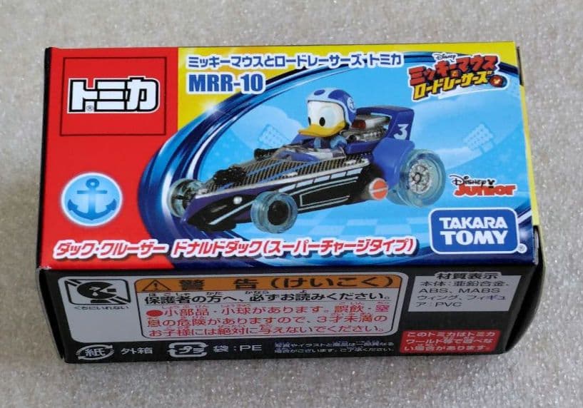 【未開封】ミッキーマウスとロードレーサーズ　まとめ売り