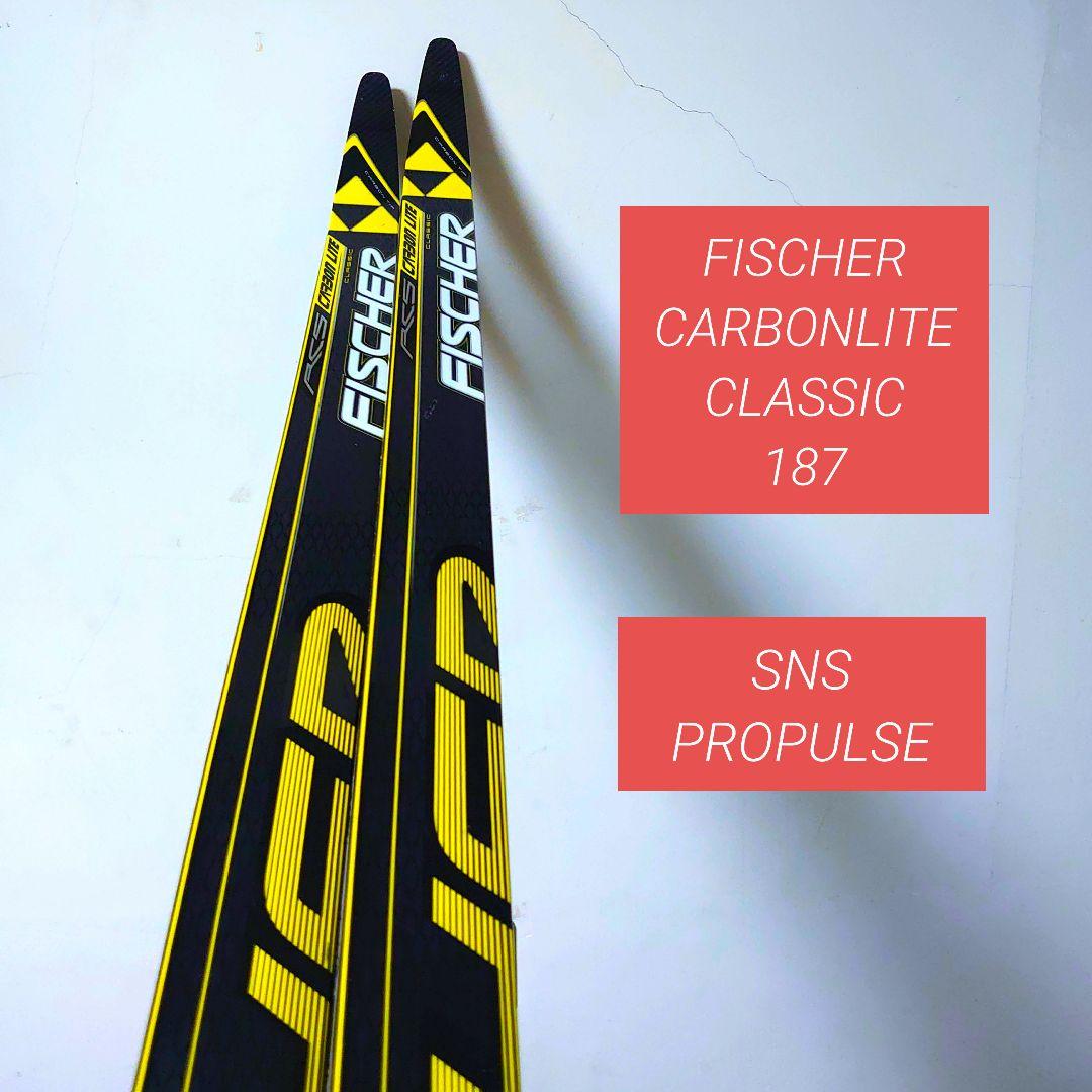 FISCHER CARBONLITE CL 187 クロスカントリースキー