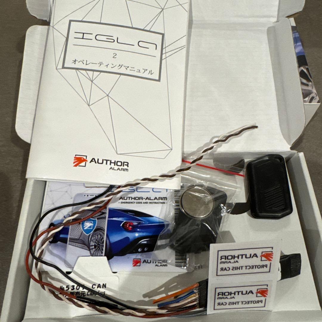 AUTHOR ALARM IGLA2 オーサーアラーム イグラ2