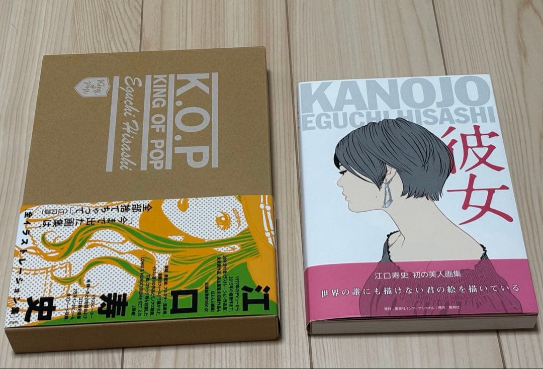 【直筆イラスト・サイン入り】江口寿史 イラスト集 2冊セット