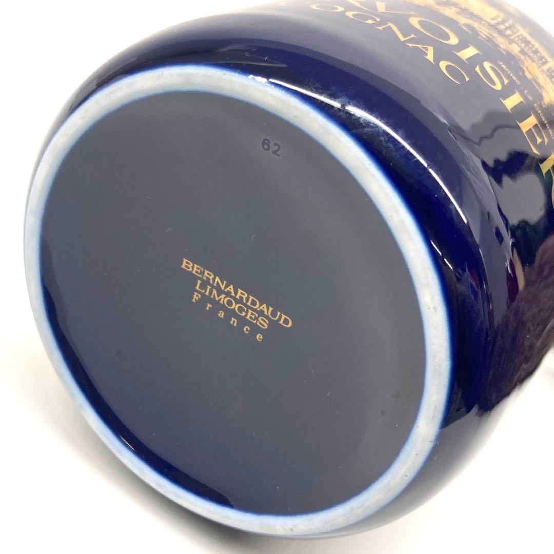 【未開栓】クルボアジェ シャトー リモージュ エクストラ 陶器ボトル⭐︎