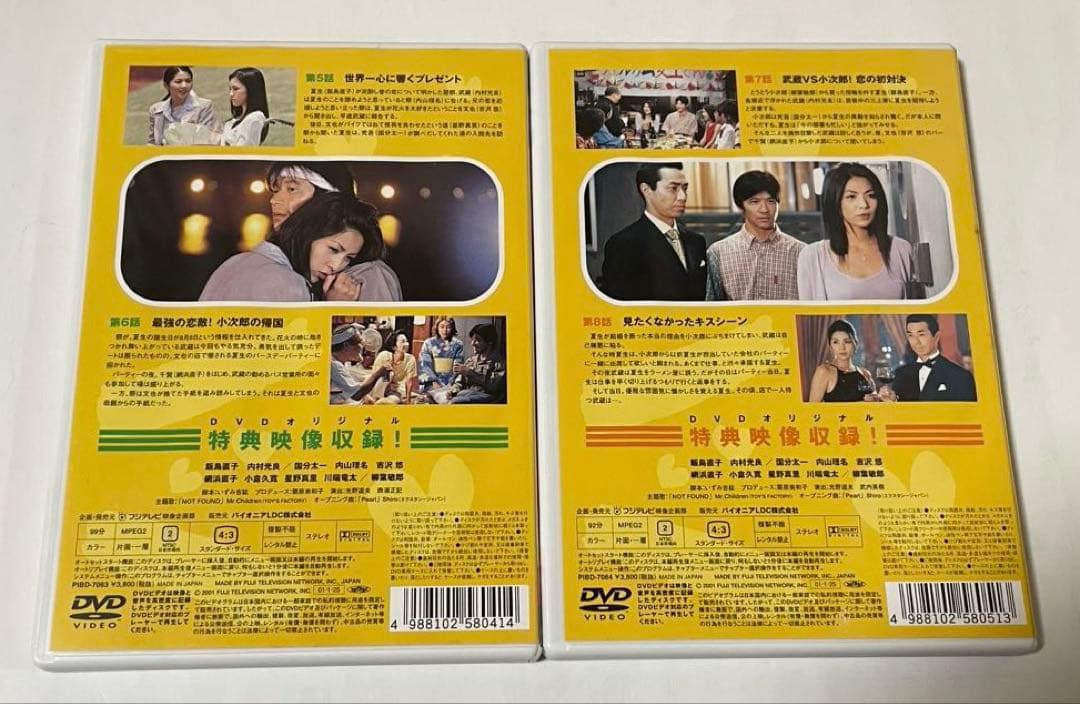 バスストップ（6巻セット）