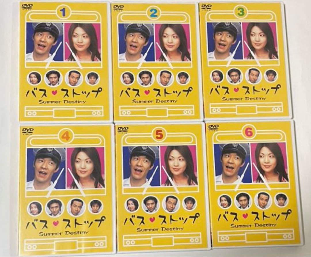 バスストップ（6巻セット）