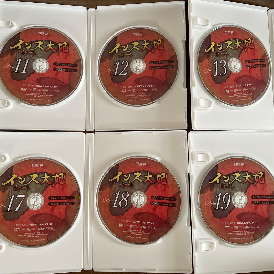 韓国時代劇「インス大妃(テビ) 」DVD-BOX1-3〈30枚組〉全60話