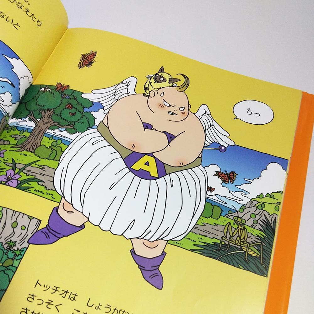 【初版】 絵本　鳥山明　てんしのトッチオ TOCCIO THE ANGEL